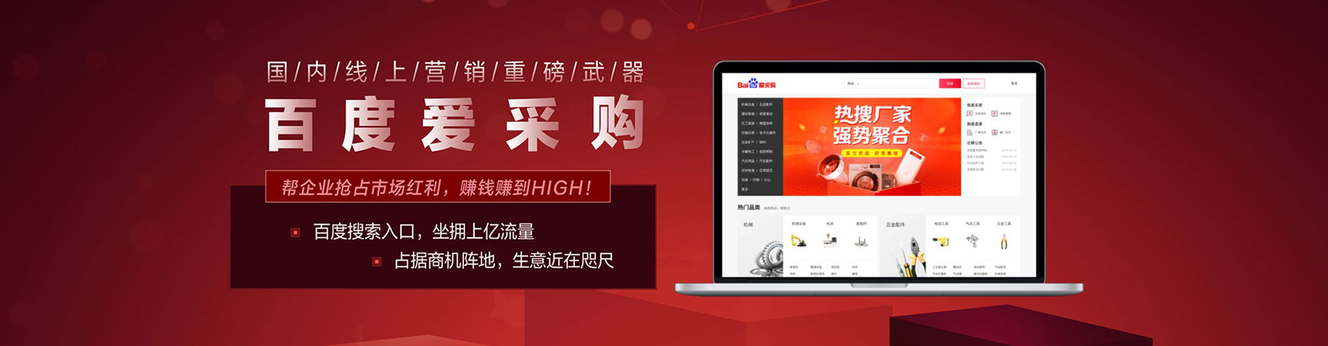 埇桥百度运营推广
