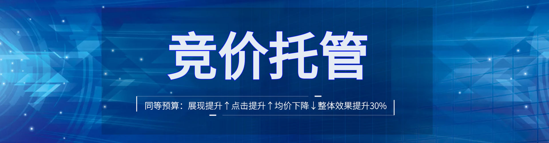 埇桥sem广告